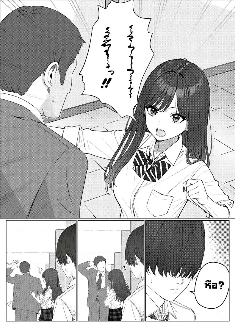 อ่านโดจิน ผมติวหนังสือกันแต่ทำไมนายแข็งตลอดเลย ตอนที่ 1 (Kishiwada Base)