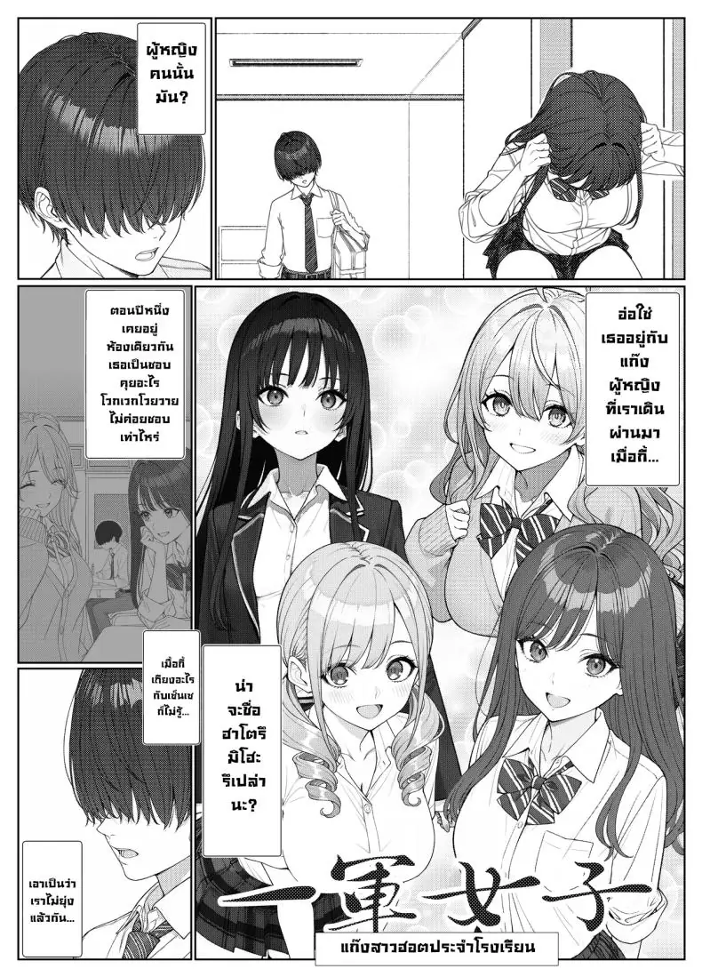 อ่านโดจิน ผมติวหนังสือกันแต่ทำไมนายแข็งตลอดเลย ตอนที่ 1 (Kishiwada Base)