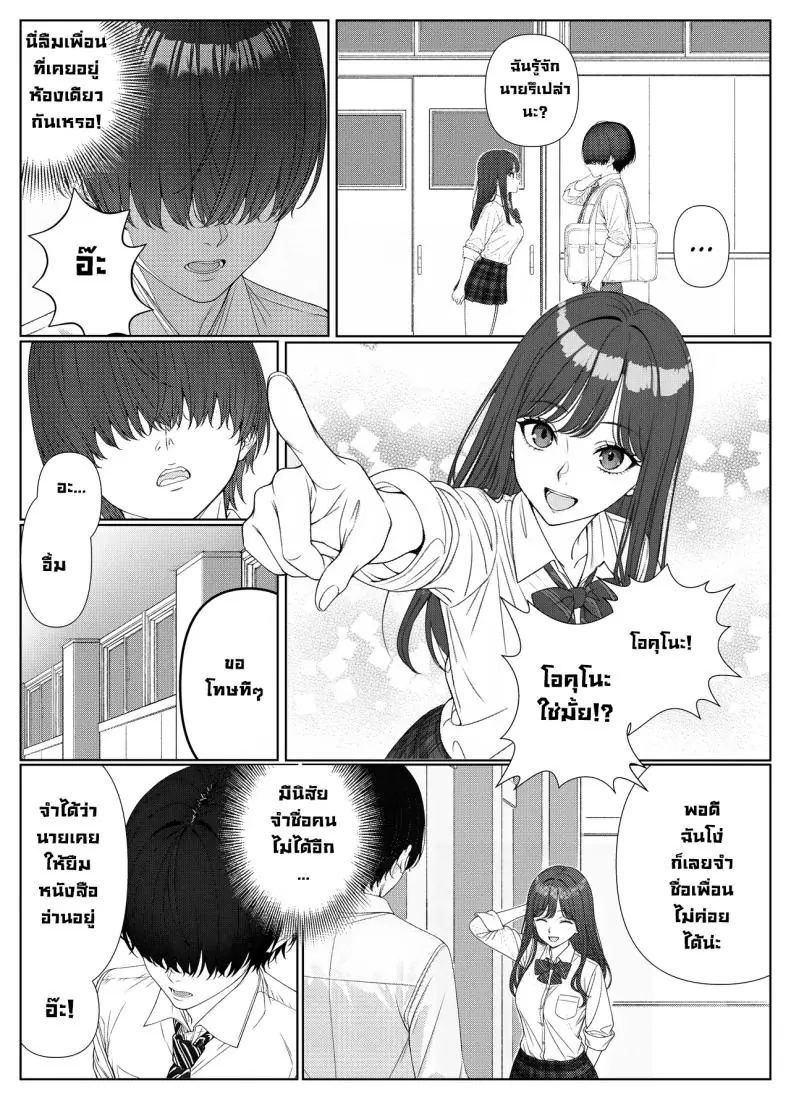 อ่านโดจิน ผมติวหนังสือกันแต่ทำไมนายแข็งตลอดเลย ตอนที่ 1 (Kishiwada Base)