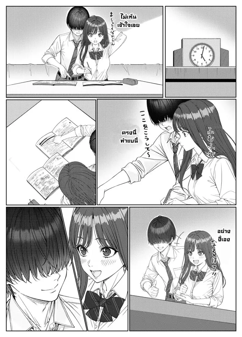 อ่านโดจิน ผมติวหนังสือกันแต่ทำไมนายแข็งตลอดเลย ตอนที่ 1 (Kishiwada Base)