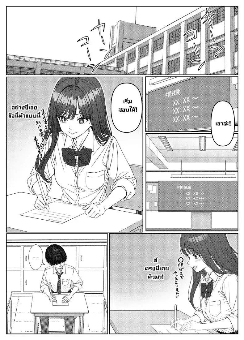 อ่านโดจิน ผมติวหนังสือกันแต่ทำไมนายแข็งตลอดเลย ตอนที่ 1 (Kishiwada Base)