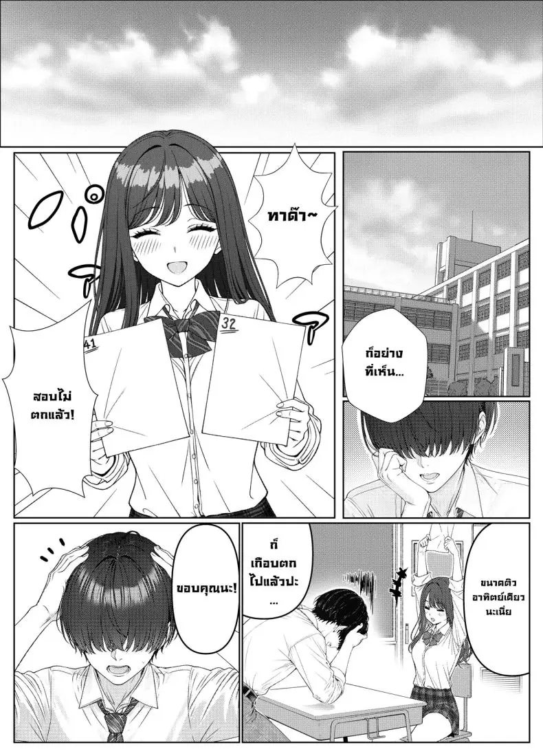 อ่านโดจิน ผมติวหนังสือกันแต่ทำไมนายแข็งตลอดเลย ตอนที่ 1 (Kishiwada Base)