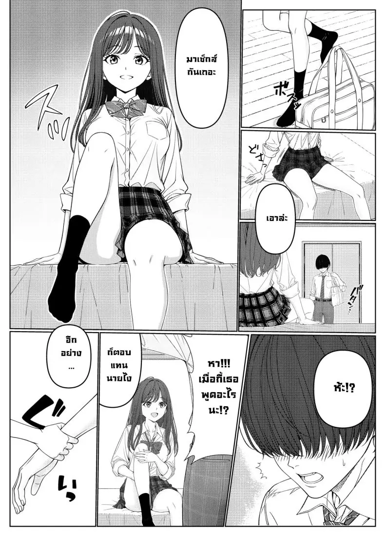 อ่านโดจิน ผมติวหนังสือกันแต่ทำไมนายแข็งตลอดเลย ตอนที่ 1 (Kishiwada Base)