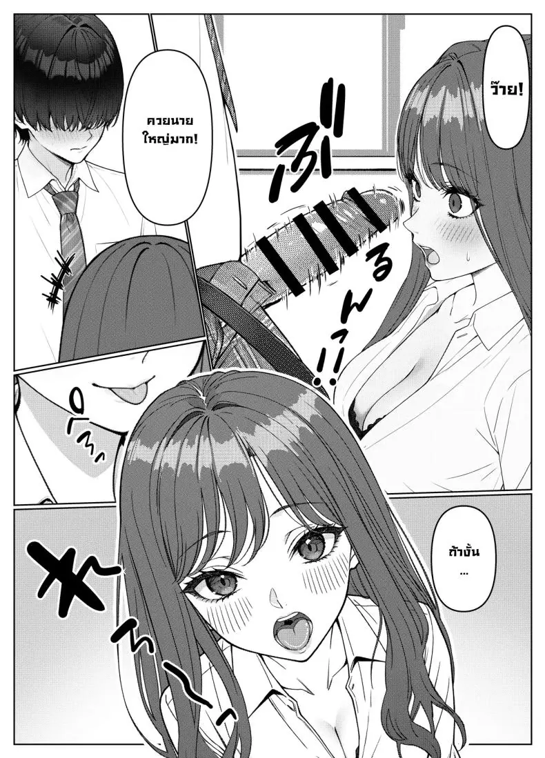 อ่านโดจิน ผมติวหนังสือกันแต่ทำไมนายแข็งตลอดเลย ตอนที่ 1 (Kishiwada Base)