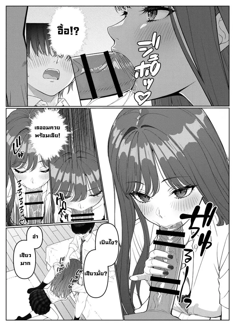 อ่านโดจิน ผมติวหนังสือกันแต่ทำไมนายแข็งตลอดเลย ตอนที่ 1 (Kishiwada Base)