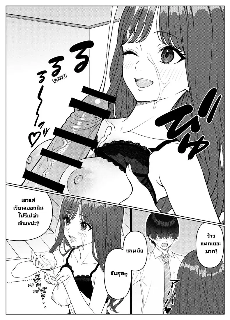 อ่านโดจิน ผมติวหนังสือกันแต่ทำไมนายแข็งตลอดเลย ตอนที่ 1 (Kishiwada Base)