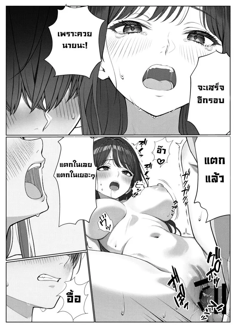 อ่านโดจิน ผมติวหนังสือกันแต่ทำไมนายแข็งตลอดเลย ตอนที่ 1 (Kishiwada Base)