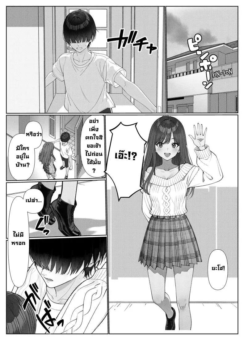 อ่านโดจิน ผมติวหนังสือกันแต่ทำไมนายแข็งตลอดเลย ตอนที่ 1 (Kishiwada Base)