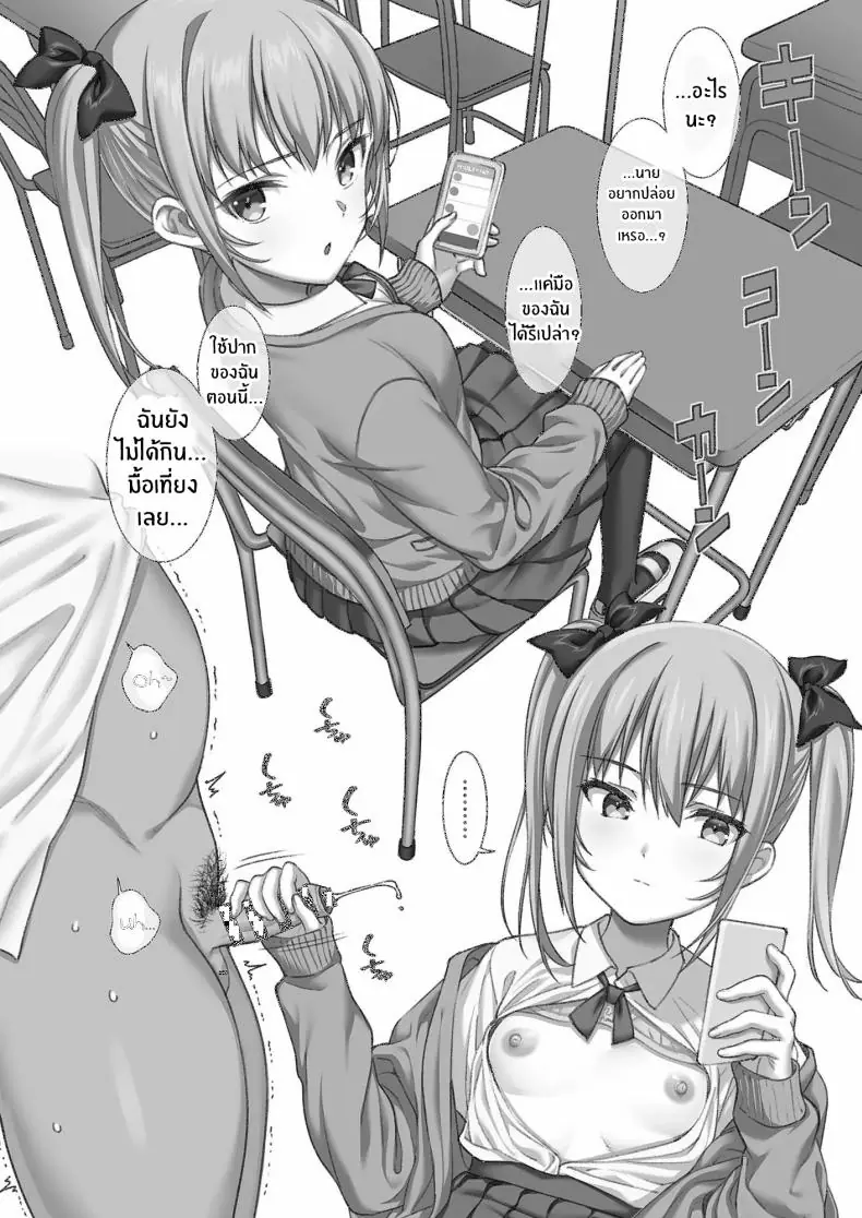 อ่านโดจิน หน้าที่บริการพิเศษของเหล่าสาวน้อยกะบริการในชุดนักเรียน ตอนที่ 1 [2P-Color (Tsukimoto Kizuki)] Houshi-gakari no Onnanoko-tachi