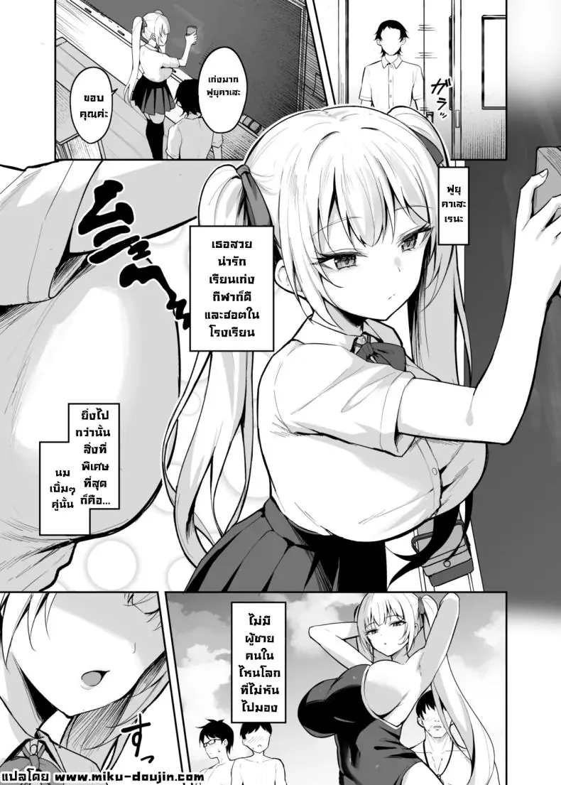 อ่านโดจิน เด็กแสบตัวร้ายที่ชอบแหย่ผู้ใหญ่แบบนี้ มันสมควรโดนลงโทษด้วยของแข็งๆ (Alex)