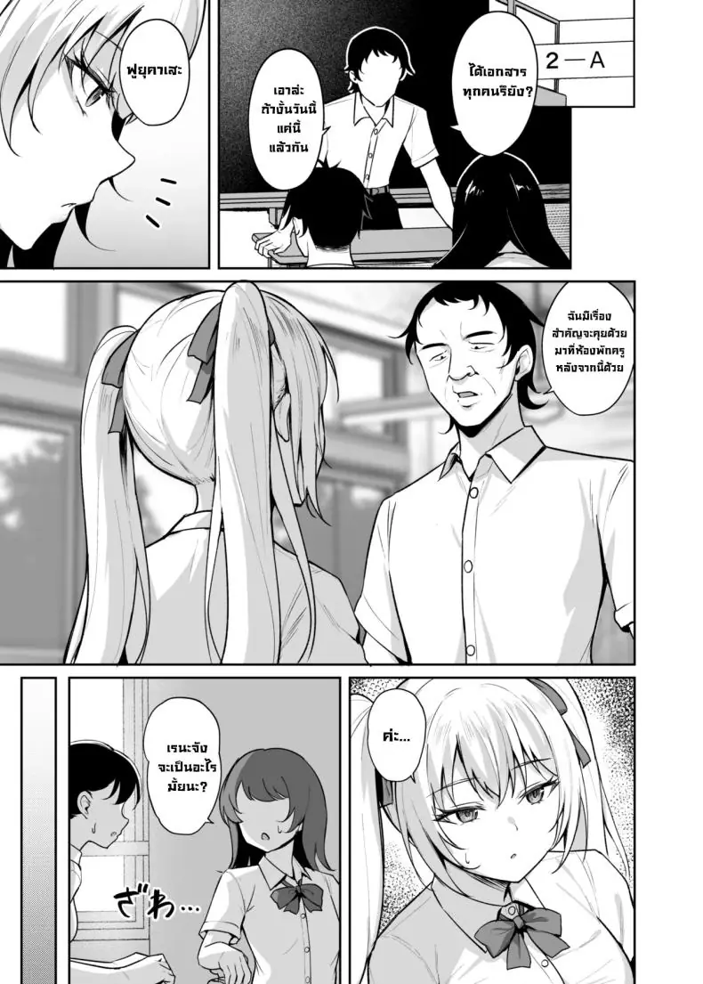 อ่านโดจิน เด็กแสบตัวร้ายที่ชอบแหย่ผู้ใหญ่แบบนี้ มันสมควรโดนลงโทษด้วยของแข็งๆ (Alex)