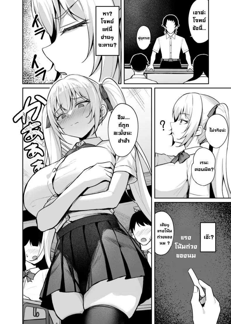 อ่านโดจิน เด็กแสบตัวร้ายที่ชอบแหย่ผู้ใหญ่แบบนี้ มันสมควรโดนลงโทษด้วยของแข็งๆ (Alex)