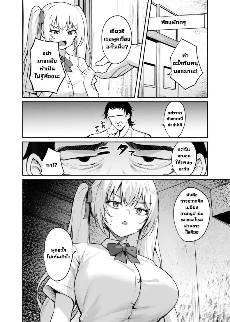 อ่านโดจิน เด็กแสบตัวร้ายที่ชอบแหย่ผู้ใหญ่แบบนี้ มันสมควรโดนลงโทษด้วยของแข็งๆ (Alex)