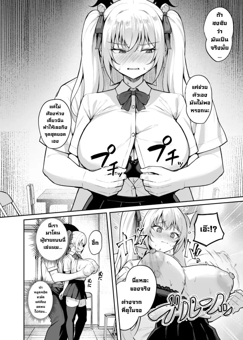 อ่านโดจิน เด็กแสบตัวร้ายที่ชอบแหย่ผู้ใหญ่แบบนี้ มันสมควรโดนลงโทษด้วยของแข็งๆ (Alex)