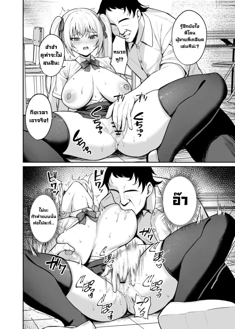 อ่านโดจิน เด็กแสบตัวร้ายที่ชอบแหย่ผู้ใหญ่แบบนี้ มันสมควรโดนลงโทษด้วยของแข็งๆ (Alex)