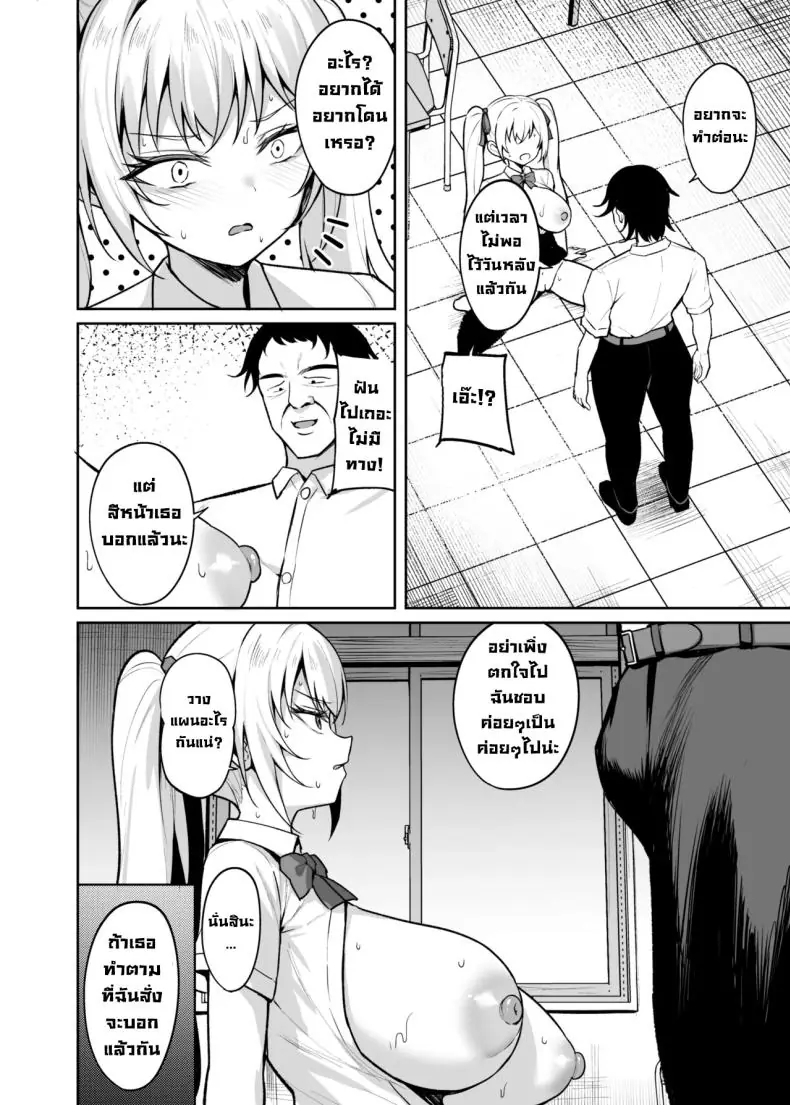 อ่านโดจิน เด็กแสบตัวร้ายที่ชอบแหย่ผู้ใหญ่แบบนี้ มันสมควรโดนลงโทษด้วยของแข็งๆ (Alex)