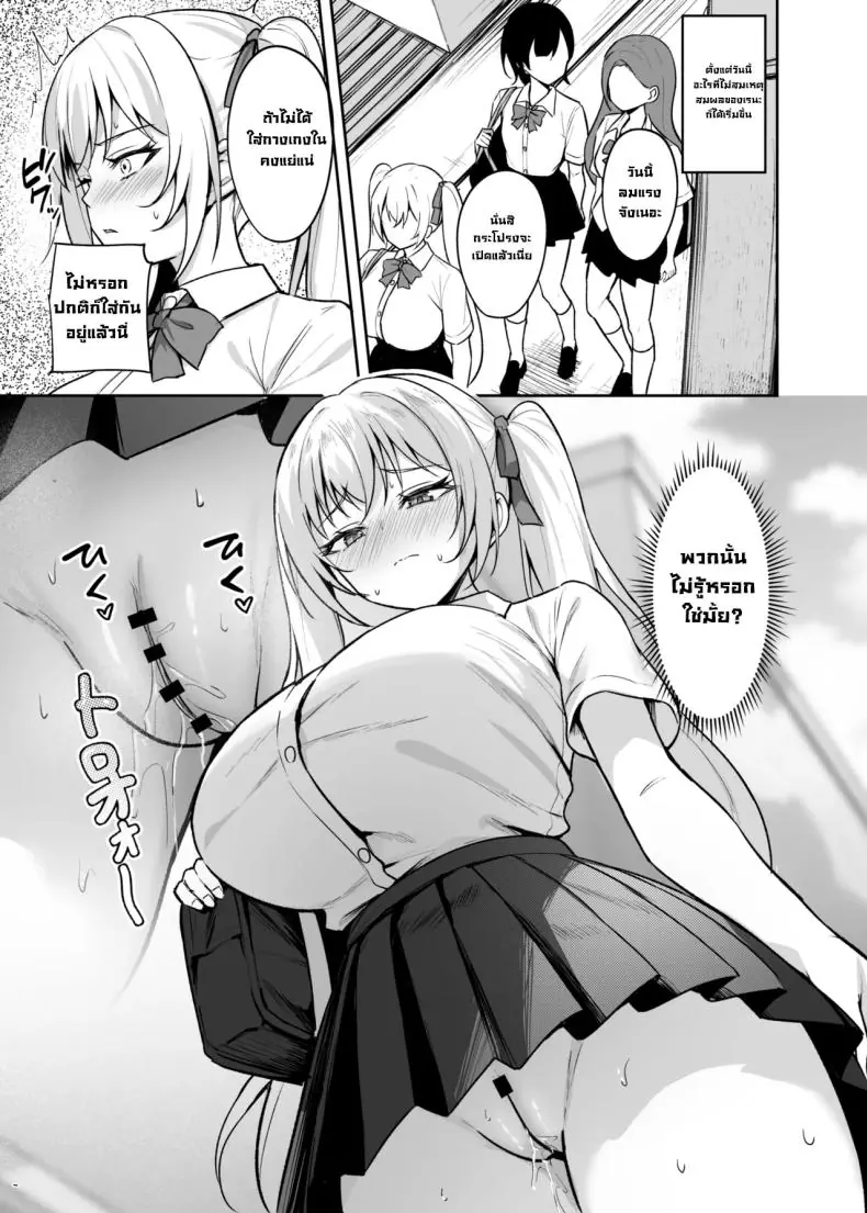 อ่านโดจิน เด็กแสบตัวร้ายที่ชอบแหย่ผู้ใหญ่แบบนี้ มันสมควรโดนลงโทษด้วยของแข็งๆ (Alex)