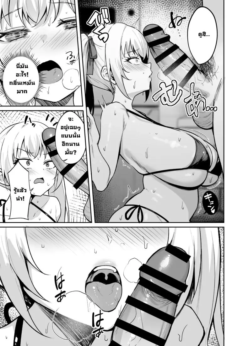 อ่านโดจิน เด็กแสบตัวร้ายที่ชอบแหย่ผู้ใหญ่แบบนี้ มันสมควรโดนลงโทษด้วยของแข็งๆ (Alex)