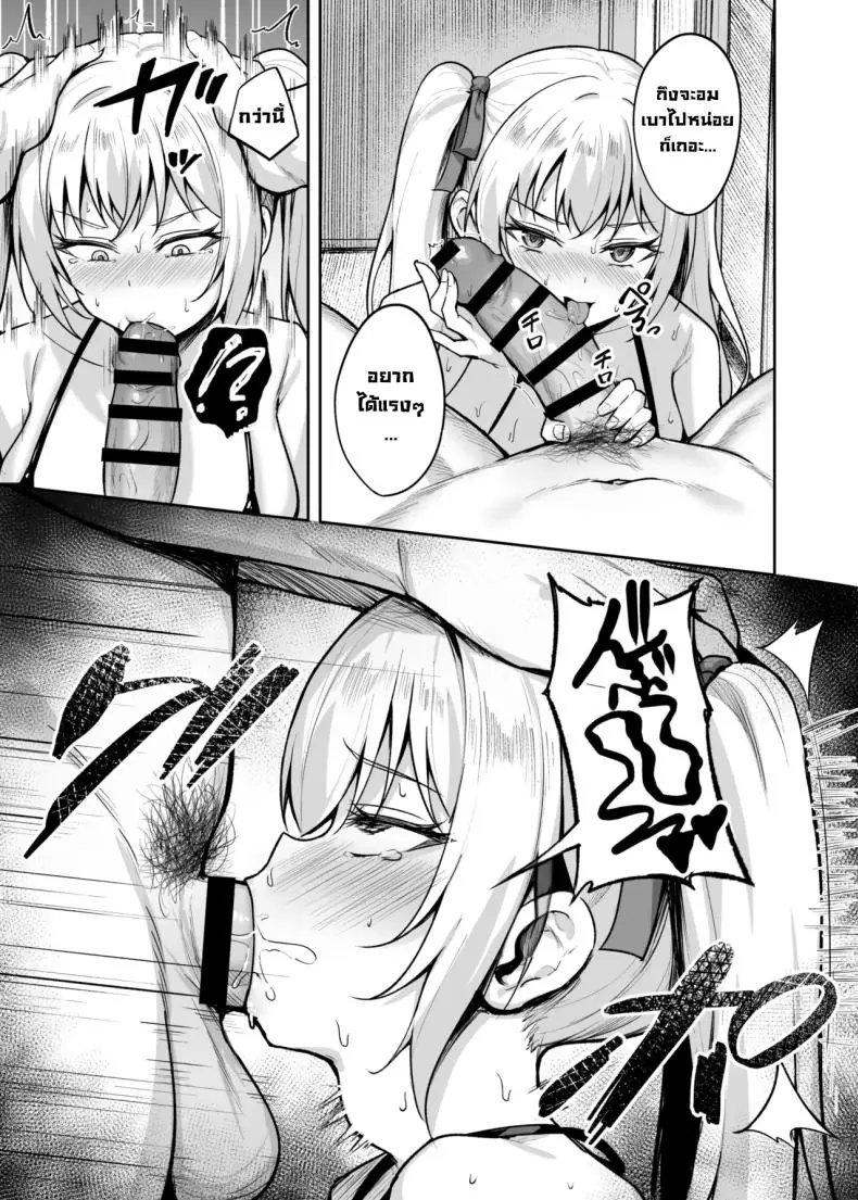 อ่านโดจิน เด็กแสบตัวร้ายที่ชอบแหย่ผู้ใหญ่แบบนี้ มันสมควรโดนลงโทษด้วยของแข็งๆ (Alex)