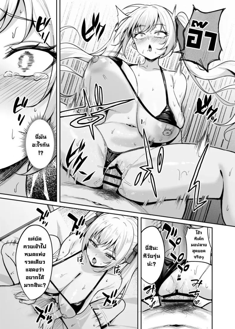 อ่านโดจิน เด็กแสบตัวร้ายที่ชอบแหย่ผู้ใหญ่แบบนี้ มันสมควรโดนลงโทษด้วยของแข็งๆ (Alex)