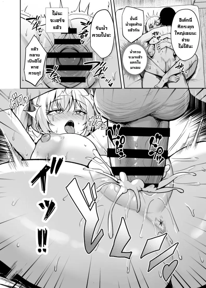 อ่านโดจิน เด็กแสบตัวร้ายที่ชอบแหย่ผู้ใหญ่แบบนี้ มันสมควรโดนลงโทษด้วยของแข็งๆ (Alex)