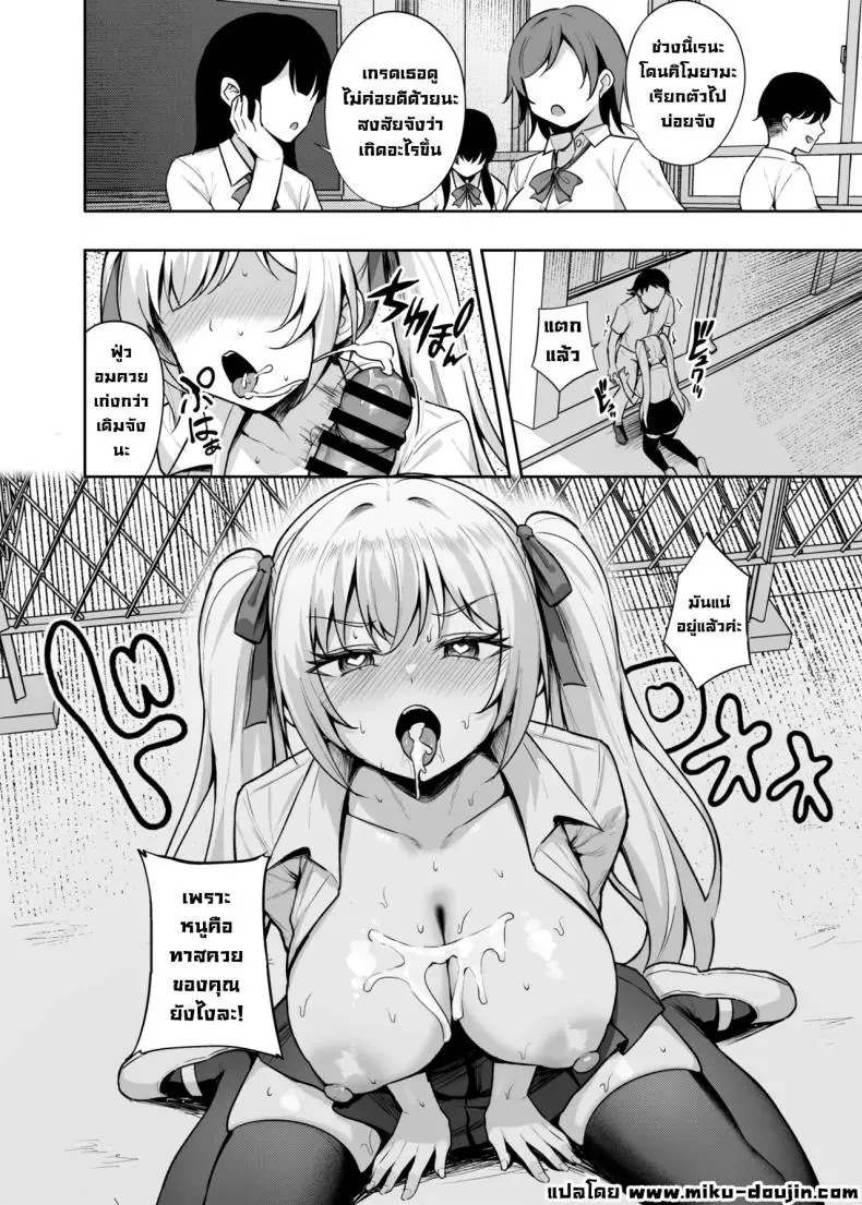 อ่านโดจิน เด็กแสบตัวร้ายที่ชอบแหย่ผู้ใหญ่แบบนี้ มันสมควรโดนลงโทษด้วยของแข็งๆ (Alex)