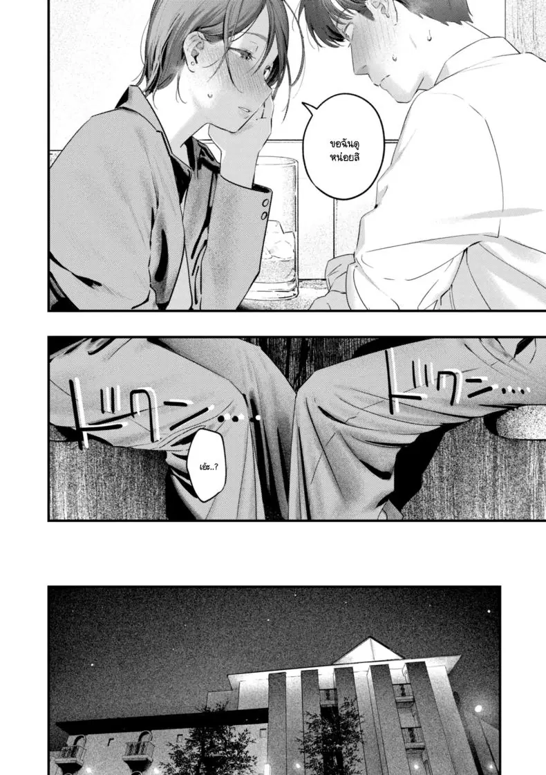 อ่านโดจิน รุ่นพี่อุซะจังบอกว่า ไม่ถนัดอะไรเลยนะคะ แต่พอเจอควยรุ่นน้องเข้าไป กลับถนัดทุกท่า [Ouchi Kaeru]