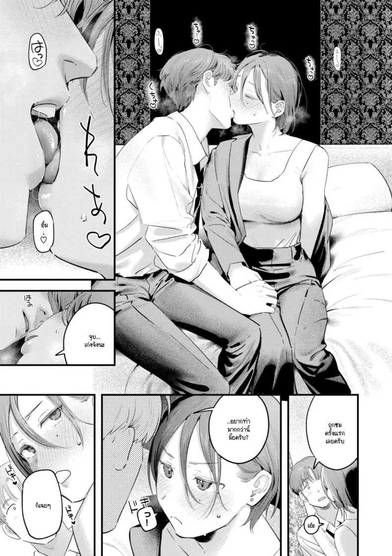 อ่านโดจิน รุ่นพี่อุซะจังบอกว่า ไม่ถนัดอะไรเลยนะคะ แต่พอเจอควยรุ่นน้องเข้าไป กลับถนัดทุกท่า [Ouchi Kaeru]