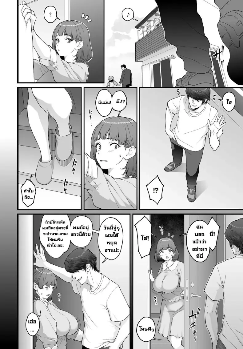 อ่านโดจิน คุณครูรูกะซัง อยากโดนนักเรียนหนุ่มตอกแรงๆ [Kemigawa] Ruka-san Ha Ichiji No Haha