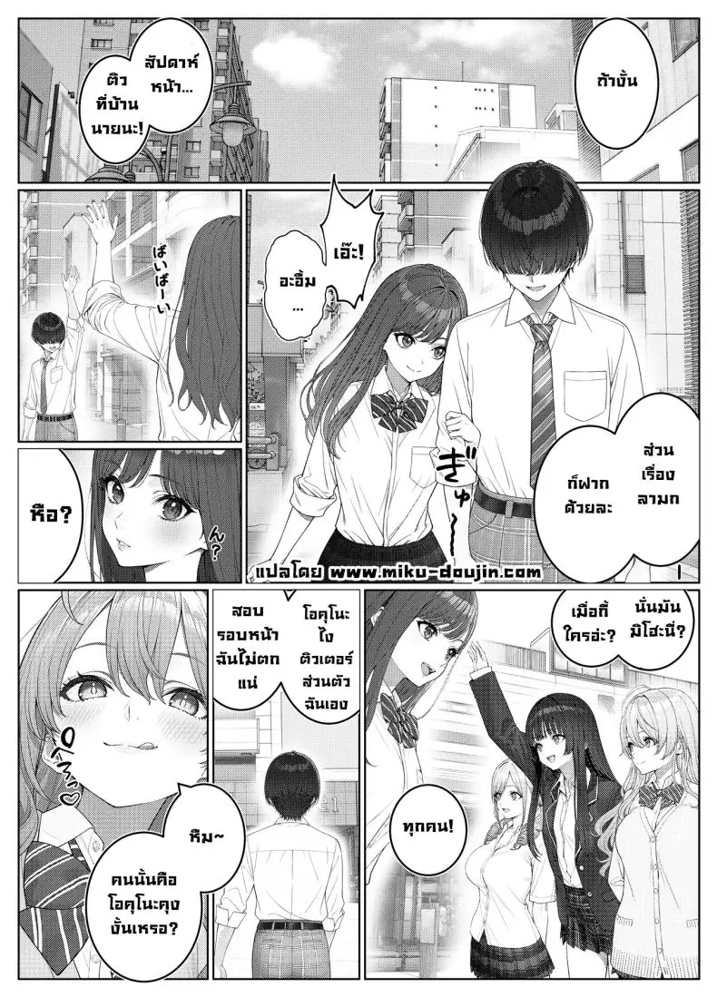 อ่านโดจิน ผมติวหนังสือกันแต่ทำไมนายแข็งตลอดเลย ตอนที่ 2 (Kishiwada Base)