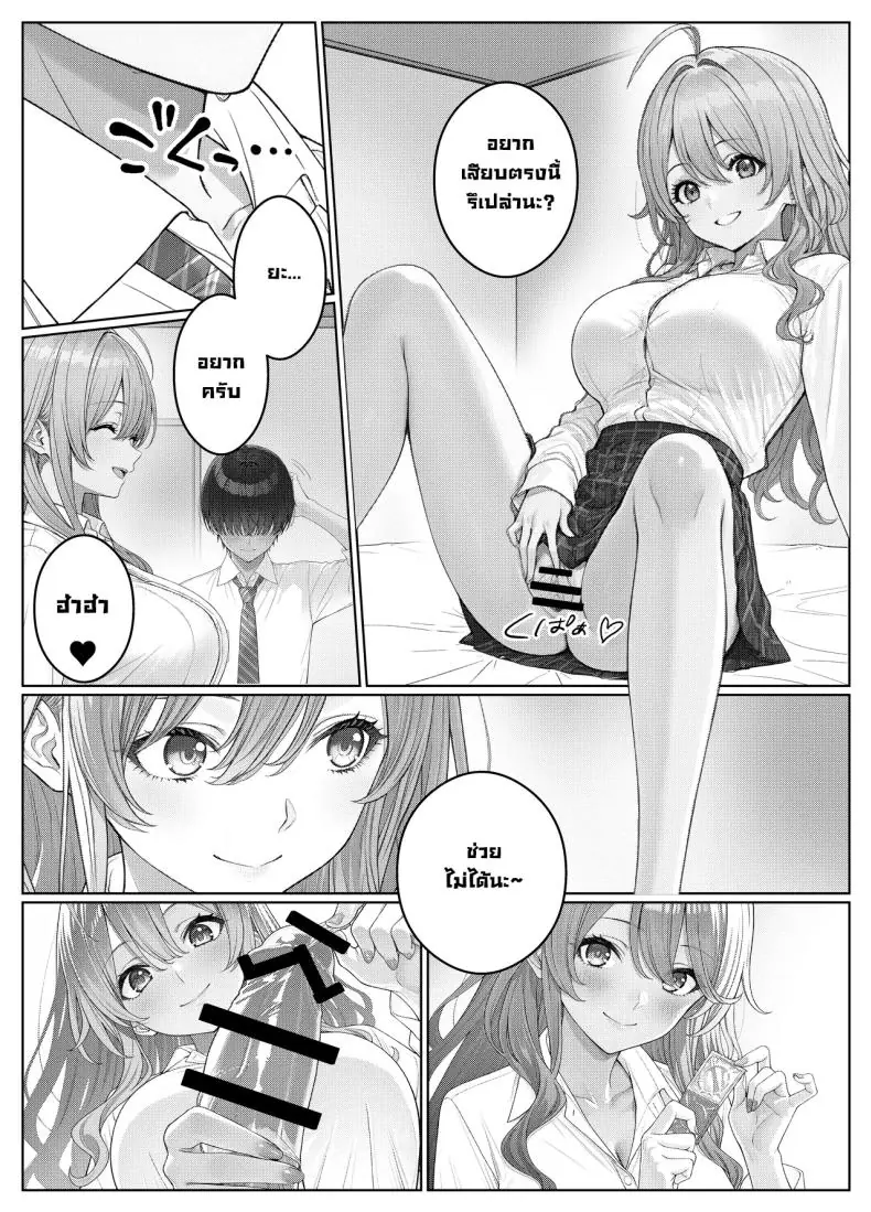 อ่านโดจิน ผมติวหนังสือกันแต่ทำไมนายแข็งตลอดเลย ตอนที่ 2 (Kishiwada Base)