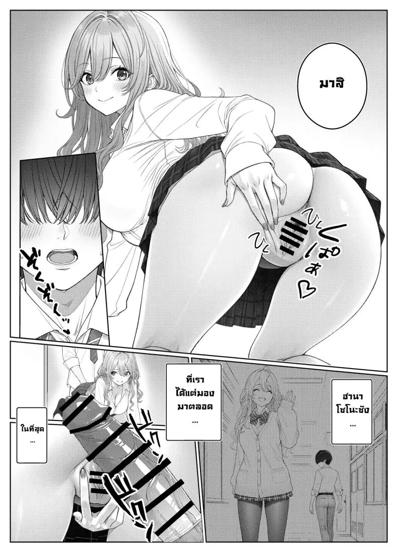 อ่านโดจิน ผมติวหนังสือกันแต่ทำไมนายแข็งตลอดเลย ตอนที่ 2 (Kishiwada Base)