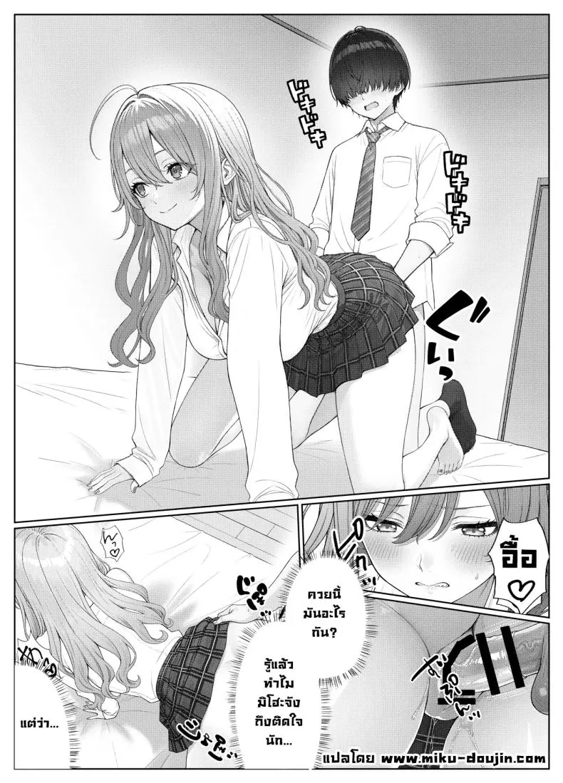 อ่านโดจิน ผมติวหนังสือกันแต่ทำไมนายแข็งตลอดเลย ตอนที่ 2 (Kishiwada Base)