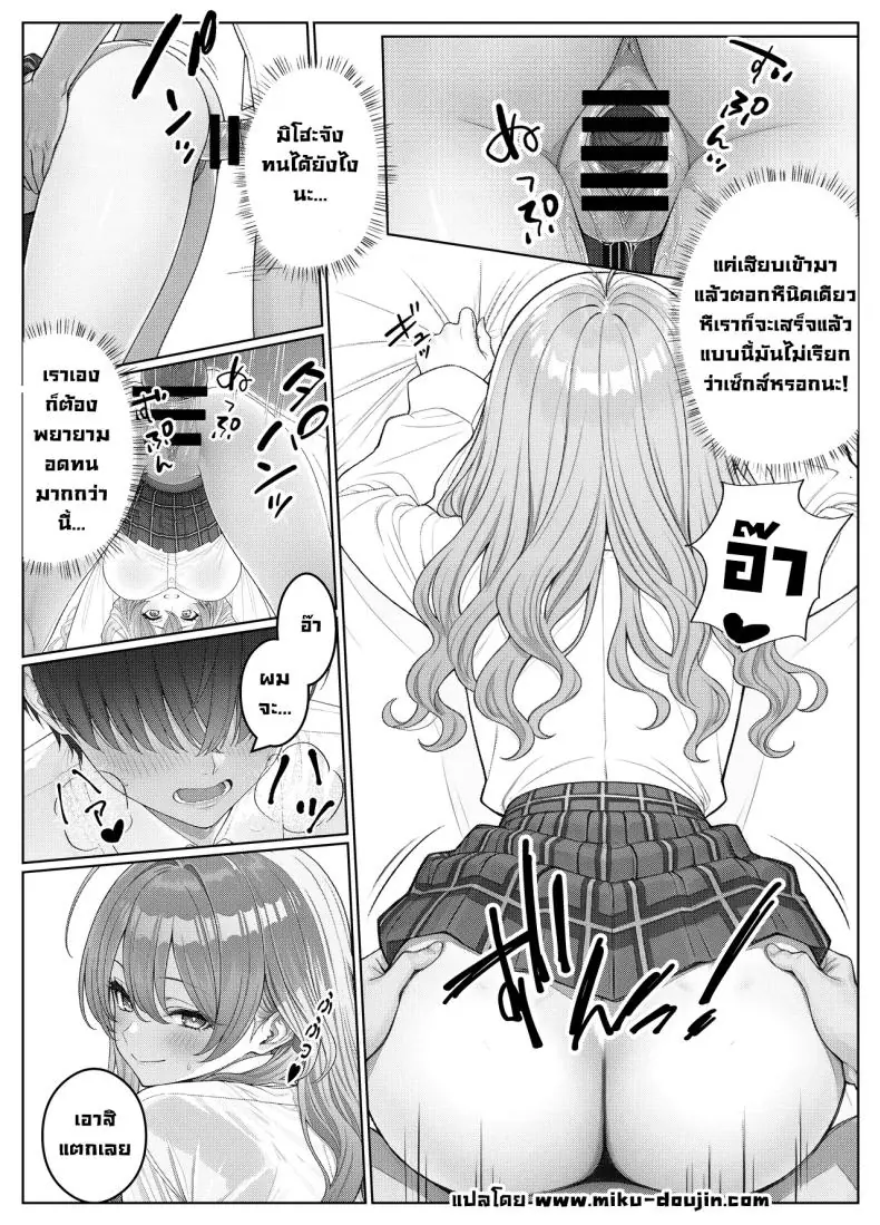 อ่านโดจิน ผมติวหนังสือกันแต่ทำไมนายแข็งตลอดเลย ตอนที่ 2 (Kishiwada Base)