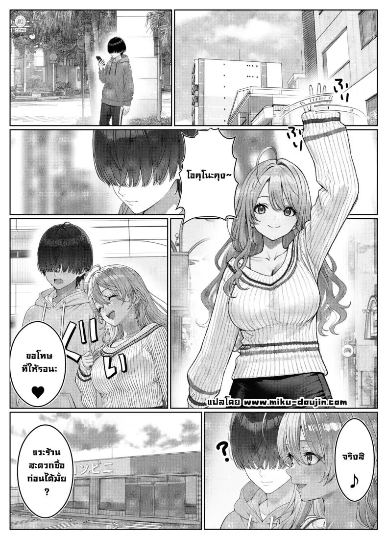 อ่านโดจิน ผมติวหนังสือกันแต่ทำไมนายแข็งตลอดเลย ตอนที่ 2 (Kishiwada Base)