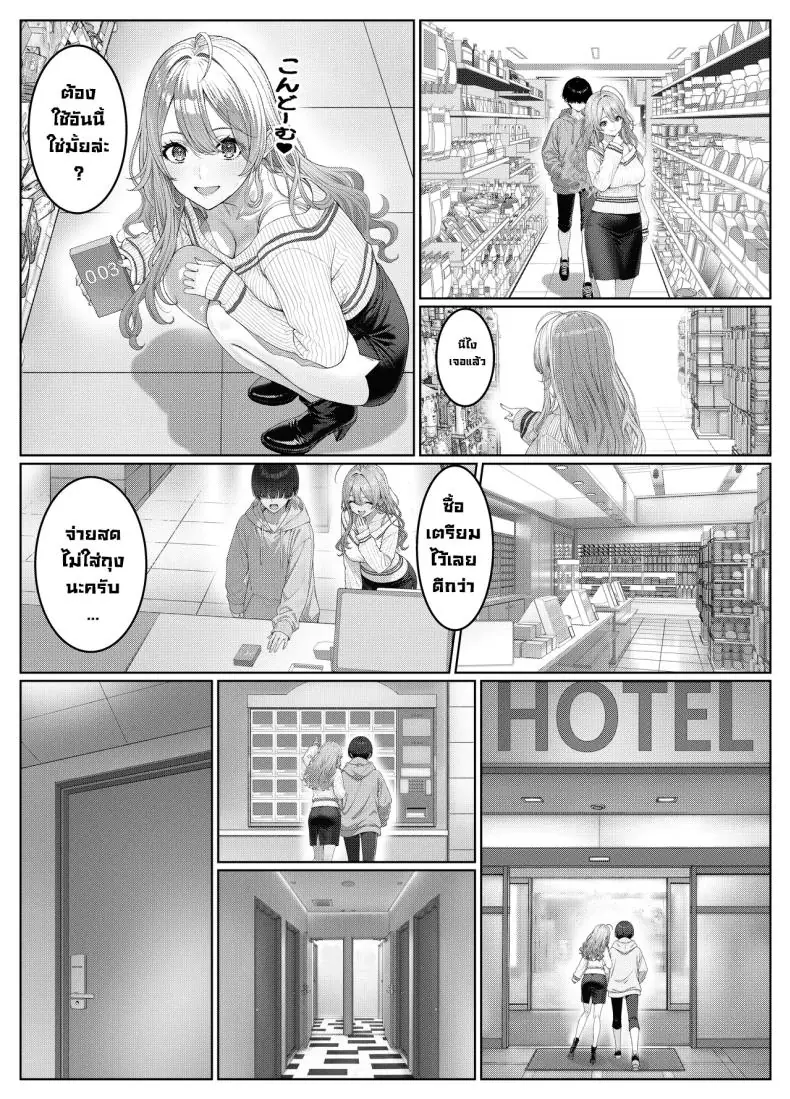 อ่านโดจิน ผมติวหนังสือกันแต่ทำไมนายแข็งตลอดเลย ตอนที่ 2 (Kishiwada Base)