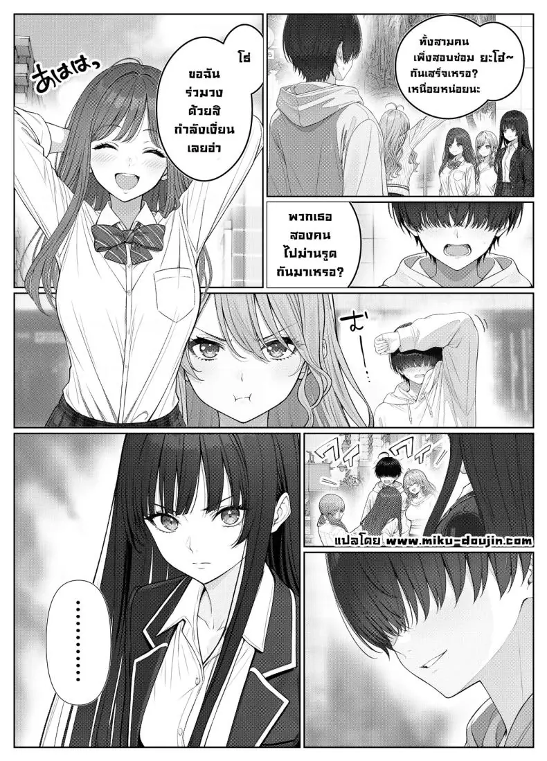 อ่านโดจิน ผมติวหนังสือกันแต่ทำไมนายแข็งตลอดเลย ตอนที่ 2 (Kishiwada Base)