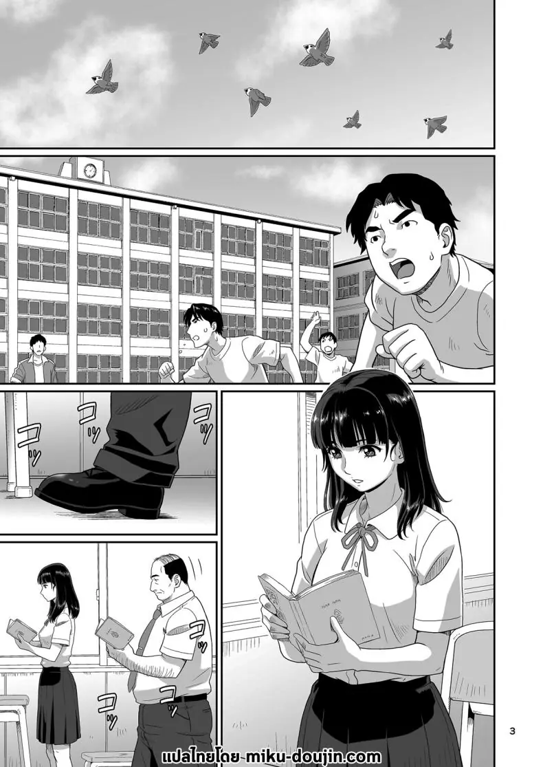 อ่านโดจิน ของขวัญลับสุดเร่าร้อนจากซัคคิวบัสสาวสุดเซ็กซี่ที่มอบความสุขสุดขีด ตอนที่ 1 (Ohkura Kazuya)