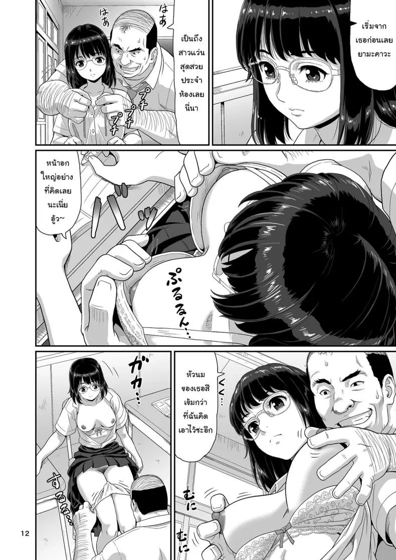 อ่านโดจิน ของขวัญลับสุดเร่าร้อนจากซัคคิวบัสสาวสุดเซ็กซี่ที่มอบความสุขสุดขีด ตอนที่ 1 (Ohkura Kazuya)