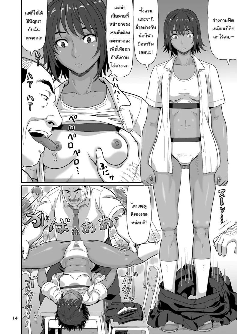 อ่านโดจิน ของขวัญลับสุดเร่าร้อนจากซัคคิวบัสสาวสุดเซ็กซี่ที่มอบความสุขสุดขีด ตอนที่ 1 (Ohkura Kazuya)