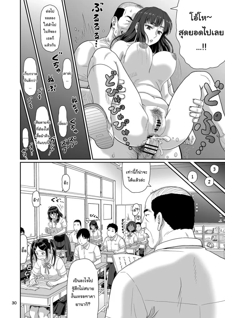 อ่านโดจิน ของขวัญลับสุดเร่าร้อนจากซัคคิวบัสสาวสุดเซ็กซี่ที่มอบความสุขสุดขีด ตอนที่ 1 (Ohkura Kazuya)