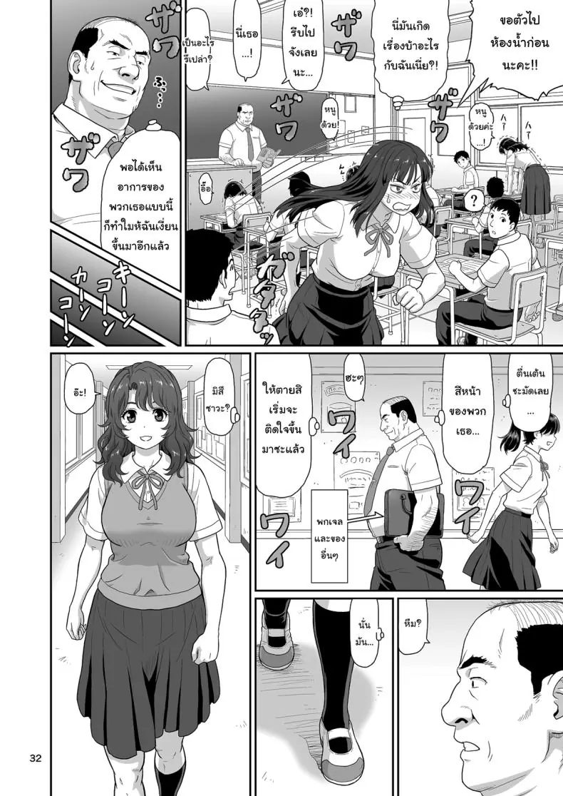 อ่านโดจิน ของขวัญลับสุดเร่าร้อนจากซัคคิวบัสสาวสุดเซ็กซี่ที่มอบความสุขสุดขีด ตอนที่ 1 (Ohkura Kazuya)