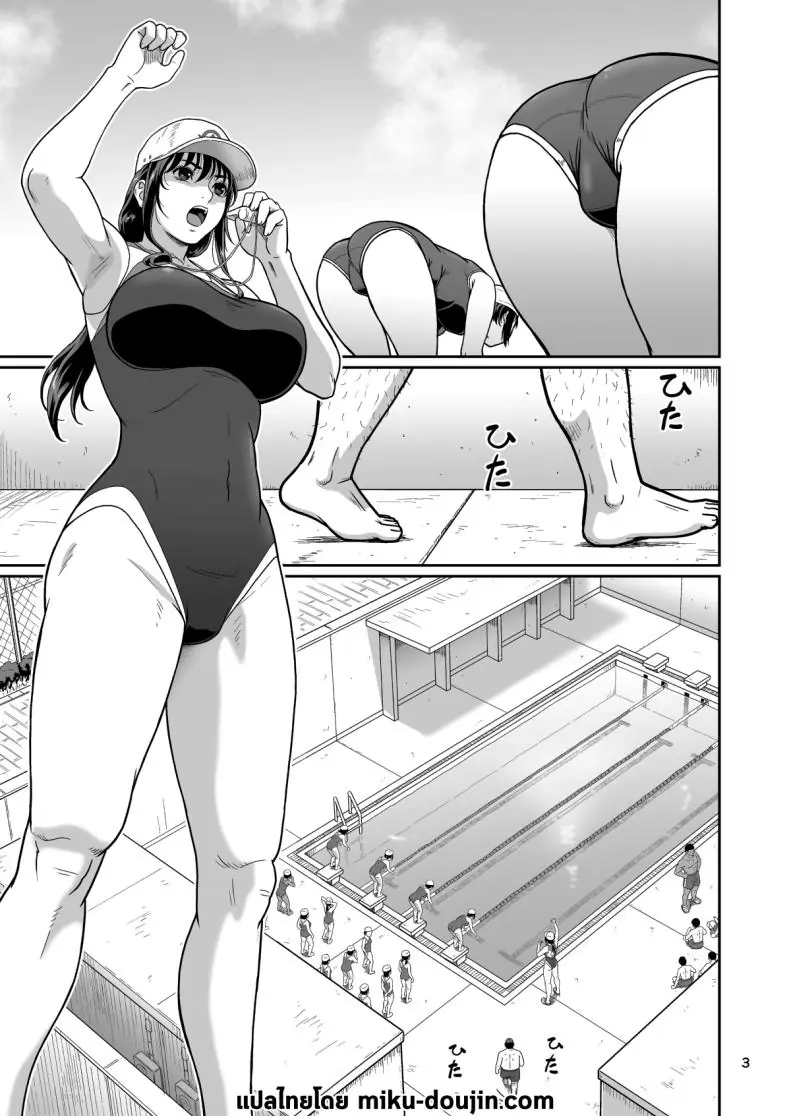 อ่านโดจิน ของขวัญลับสุดเร่าร้อนจากซัคคิวบัสสาวสุดเซ็กซี่ที่มอบความสุขสุดขีด ตอนที่ 3 (Ohkura Kazuya)