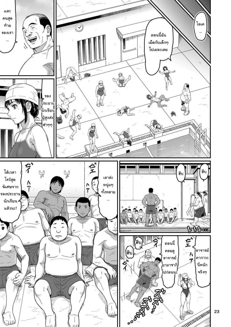 อ่านโดจิน ของขวัญลับสุดเร่าร้อนจากซัคคิวบัสสาวสุดเซ็กซี่ที่มอบความสุขสุดขีด ตอนที่ 3 (Ohkura Kazuya)