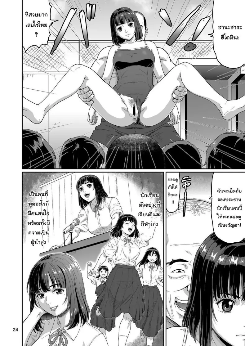 อ่านโดจิน ของขวัญลับสุดเร่าร้อนจากซัคคิวบัสสาวสุดเซ็กซี่ที่มอบความสุขสุดขีด ตอนที่ 3 (Ohkura Kazuya)