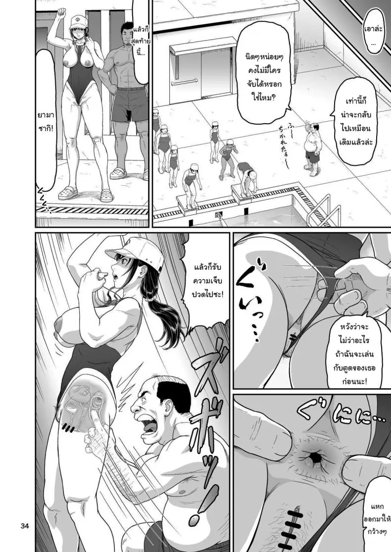 อ่านโดจิน ของขวัญลับสุดเร่าร้อนจากซัคคิวบัสสาวสุดเซ็กซี่ที่มอบความสุขสุดขีด ตอนที่ 3 (Ohkura Kazuya)