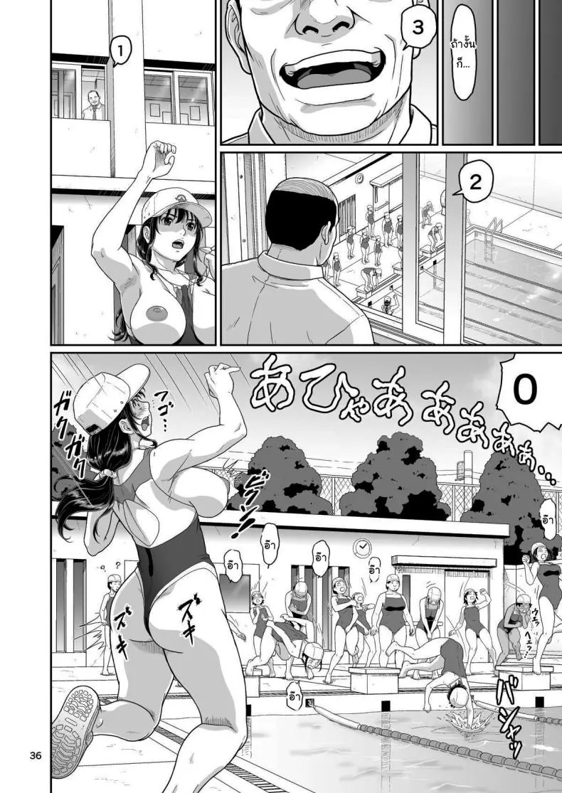 อ่านโดจิน ของขวัญลับสุดเร่าร้อนจากซัคคิวบัสสาวสุดเซ็กซี่ที่มอบความสุขสุดขีด ตอนที่ 3 (Ohkura Kazuya)