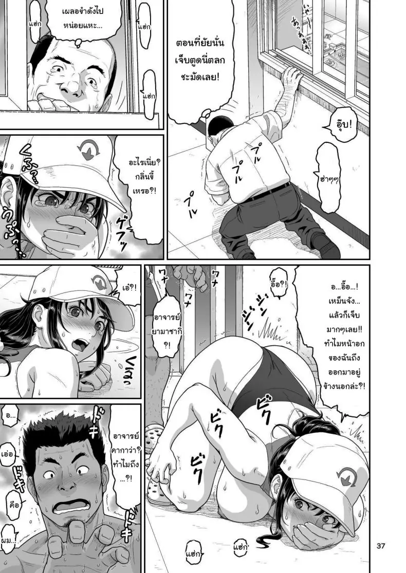 อ่านโดจิน ของขวัญลับสุดเร่าร้อนจากซัคคิวบัสสาวสุดเซ็กซี่ที่มอบความสุขสุดขีด ตอนที่ 3 (Ohkura Kazuya)