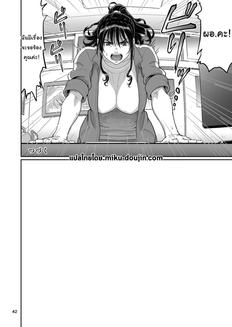 อ่านโดจิน ของขวัญลับสุดเร่าร้อนจากซัคคิวบัสสาวสุดเซ็กซี่ที่มอบความสุขสุดขีด ตอนที่ 3 (Ohkura Kazuya)