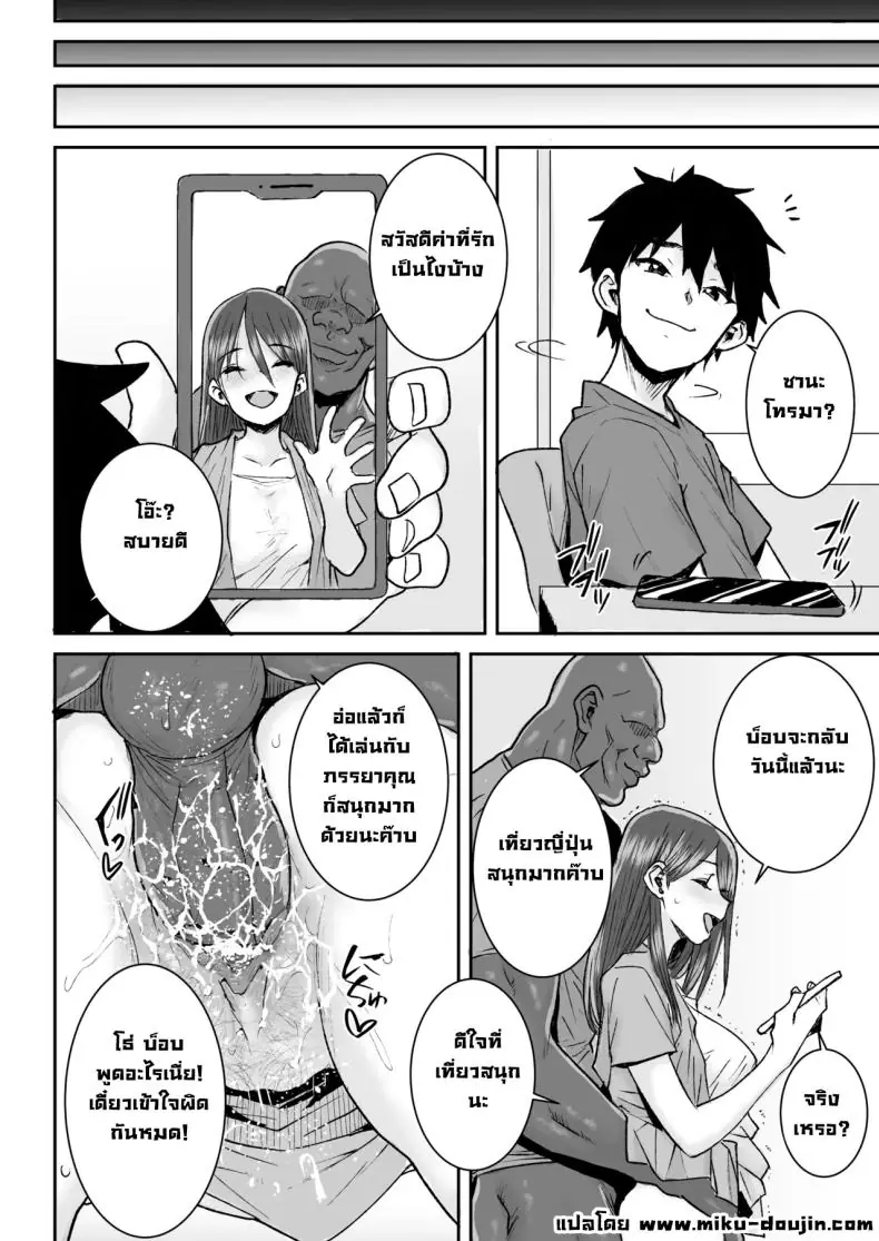 อ่านโดจิน ไอ้หนุ่มอย่างฉันไม่ค่อยสนใจเรื่องบนเตียง แต่เมียพี่ชายดันเป็นสาวเงี่ยน [Ponsuke]